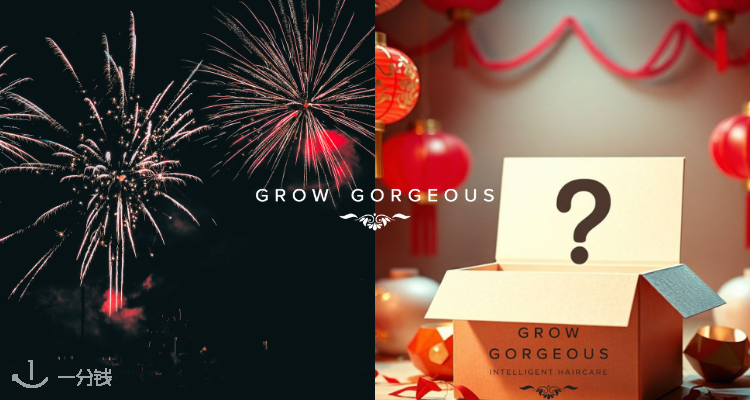 Grow Gorgeous