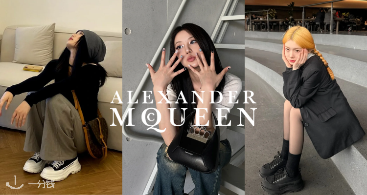 ALEXANDER MCQUEEN,6折+折上7.5折
