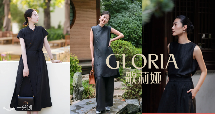 歌莉娅 GOELIA 折扣 优惠