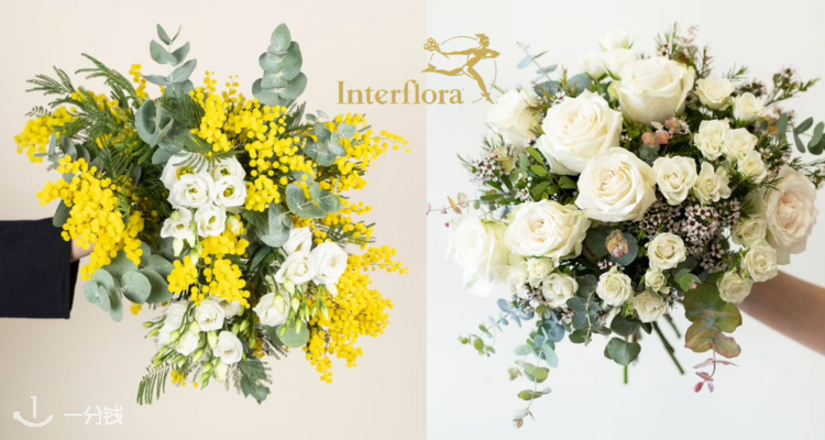 Interflora,9折