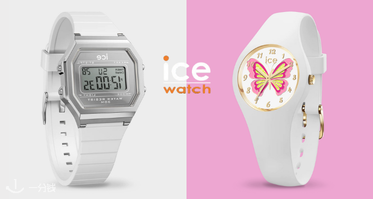 法亚 Ice Watch全线好价🔥低至39折！冰蓝色复古手表40€拿下😍Y2K金属感+多巴胺配色随心搭！