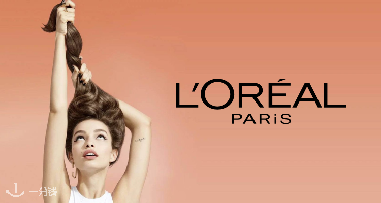 L'Oréal Paris,低至7折
