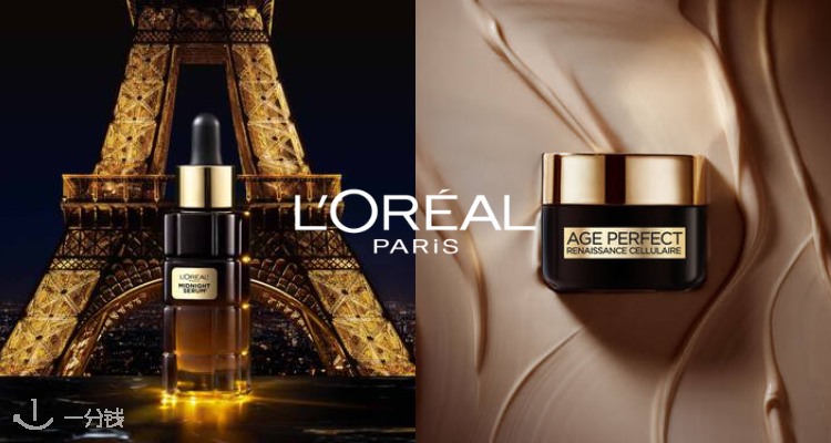 L'Oréal Paris,8折+折上8折