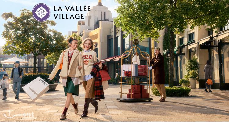 La Vallee Village