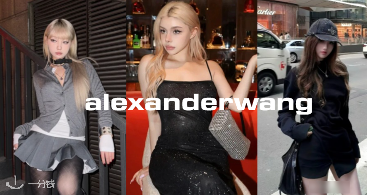 A王你这么玩？🖤ALEXANDER WANG 4折起+叠8折！💎超绝衬衫裙4折收 🆙水钻包折上折！