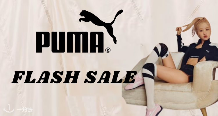 PUMA,8折+折上9.9折