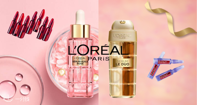 L'Oréal Paris,8折+折上8折