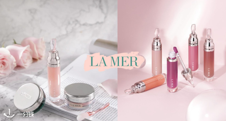 La Mer,全场8折