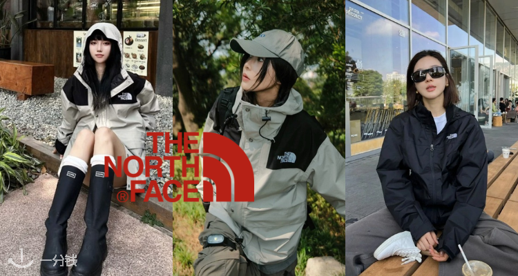 The North Face,低至6折