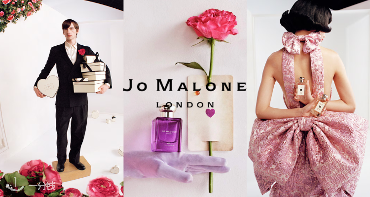 jo malone