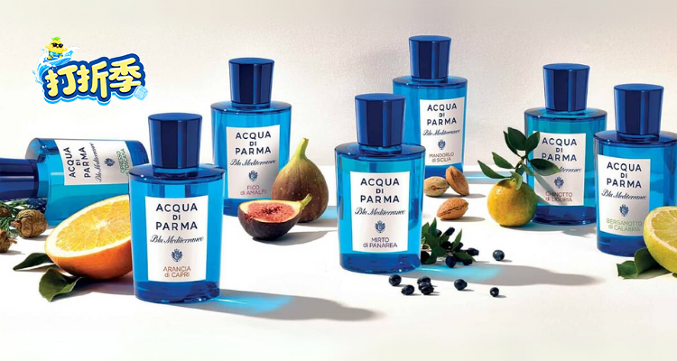 Acqua di Parma,全场4.8折