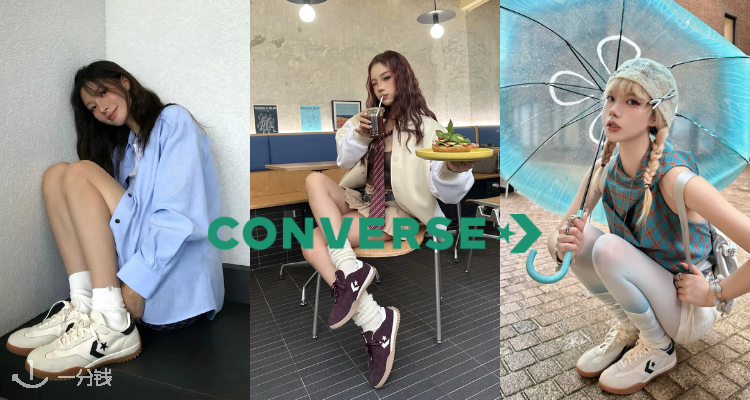 Converse,8折+折上8折