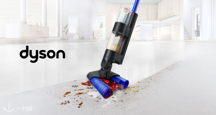 戴森 Dyson 折扣 优惠