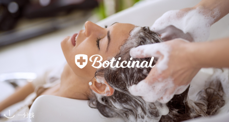 Boticinal