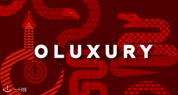 OLUXURY,全场8.5折