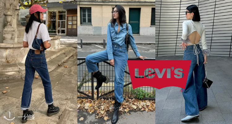 Levi's,8折