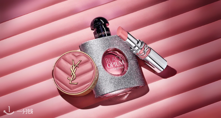 YSL Beaute,全场5.5折