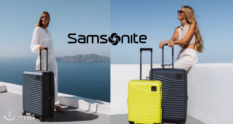 新秀丽 Samsonite 折扣 优惠