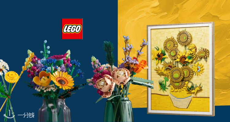 乐高 LEGO 折扣 优惠