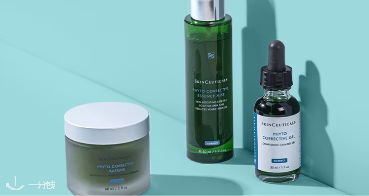 SkinCeuticals,全场7.2折