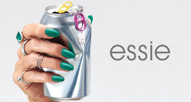 essie,低至3折