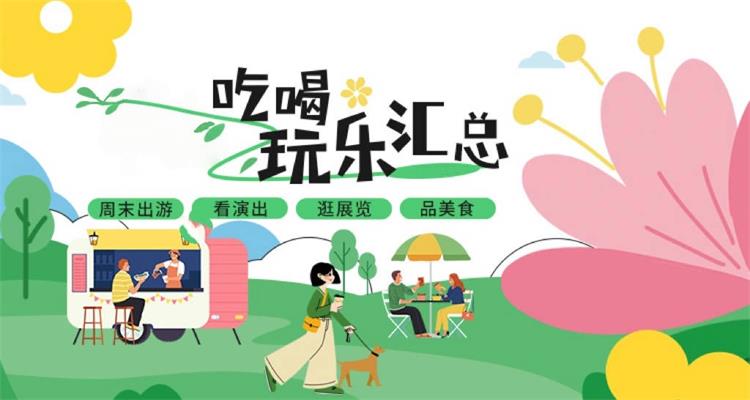   折扣 优惠