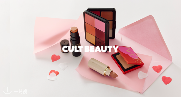 Cult Beauty 折扣 优惠