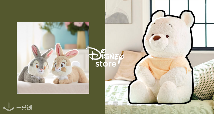 Disney Store,低至7.9折