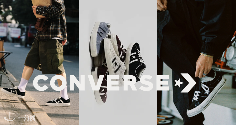 Converse,8折+折上8折