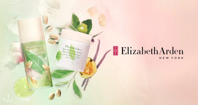 伊丽莎白·雅顿 Elizabeth Arden 折扣 优惠