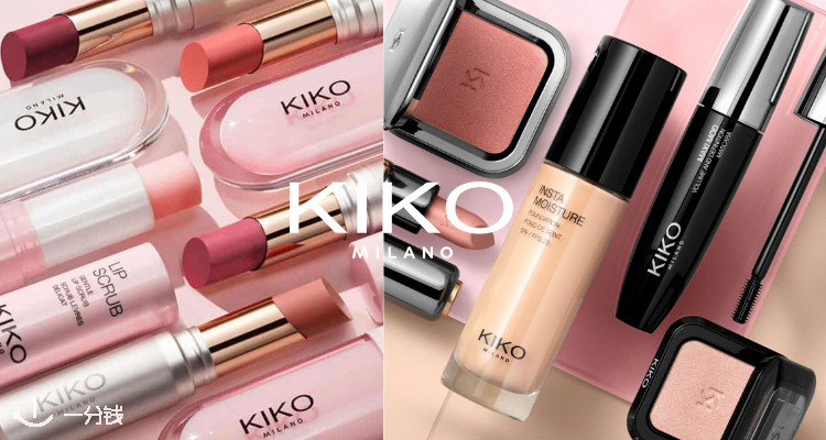 KIKO 折扣 优惠