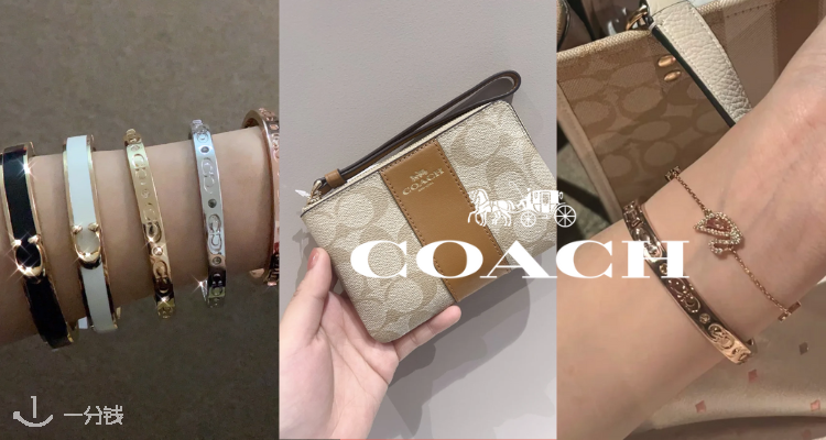 Coach,低至3折
