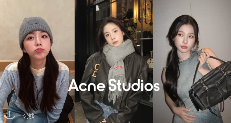 Acne Studios,9折+折上9折