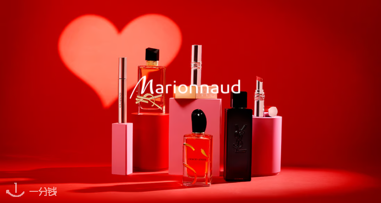 Marionnaud,全场6.6折
