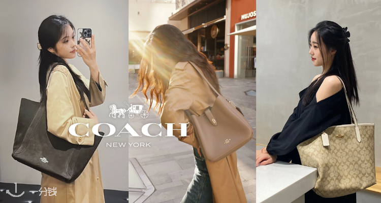 Coach,8折+折上3.2折