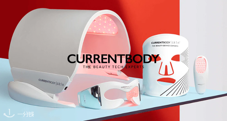 CurrentBody 折扣 优惠