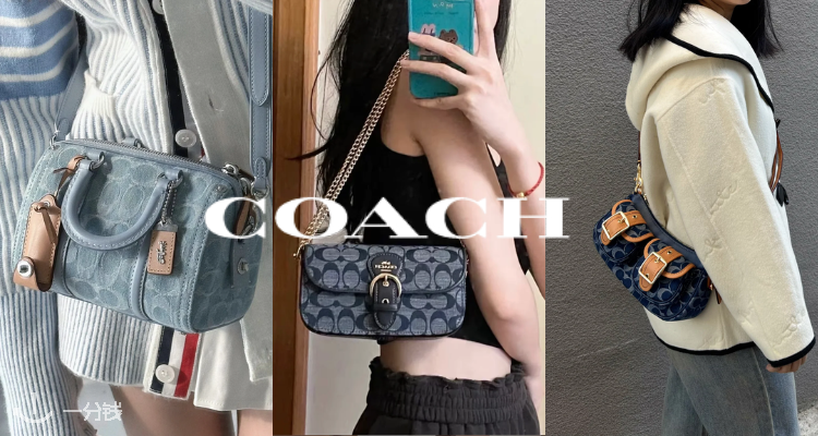 Coach,低至3折