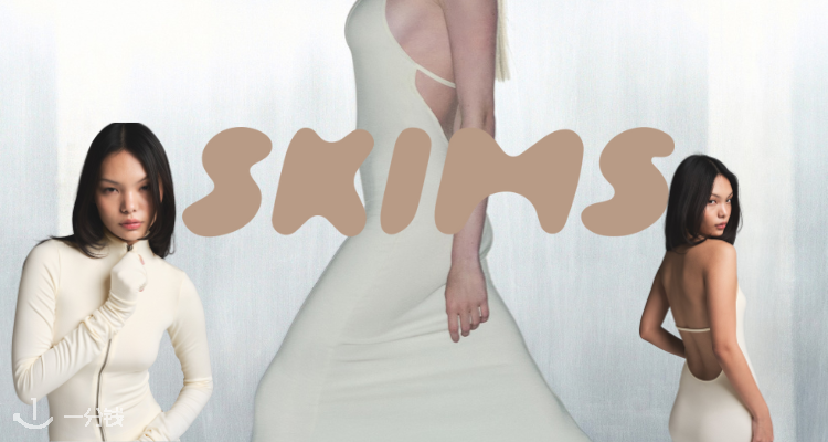 SKIMS