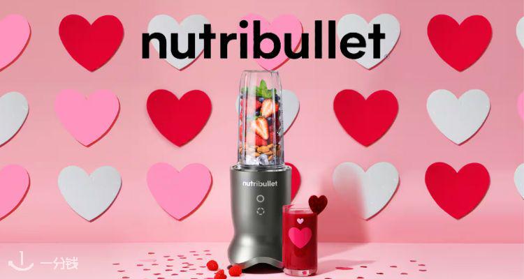 Nutribullet,低至7.5折