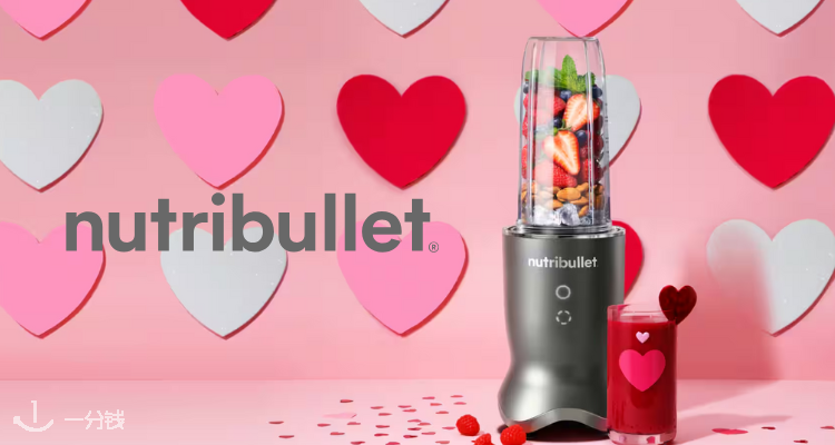 Nutribullet,低至7折