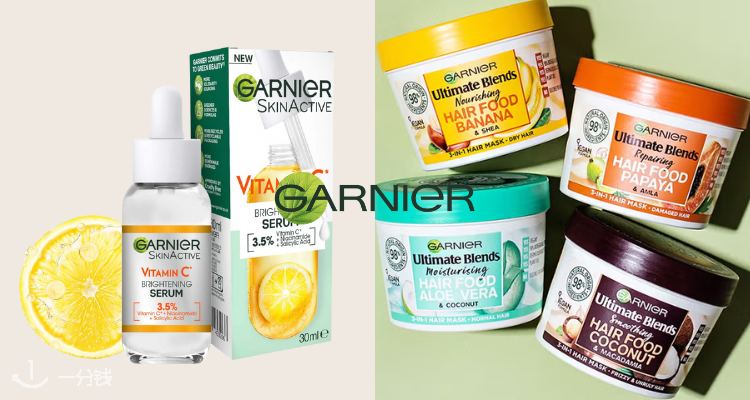 卡尼尔 Garnier 折扣 优惠