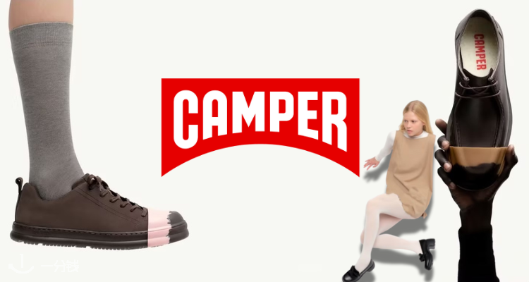 Camper,8.5折
