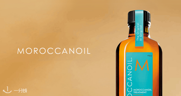 Moroccanoil,全场8.5折