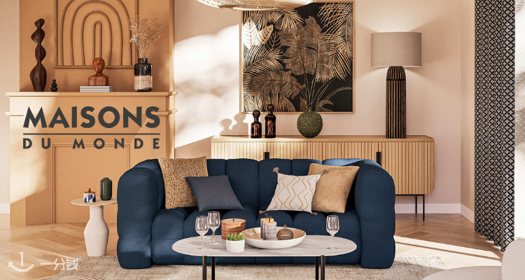 Maisons du Monde,全场4折