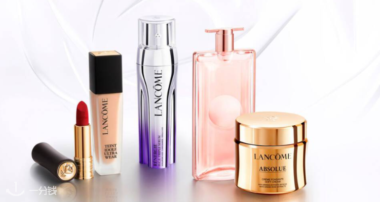 Lancome,全场7.5折
