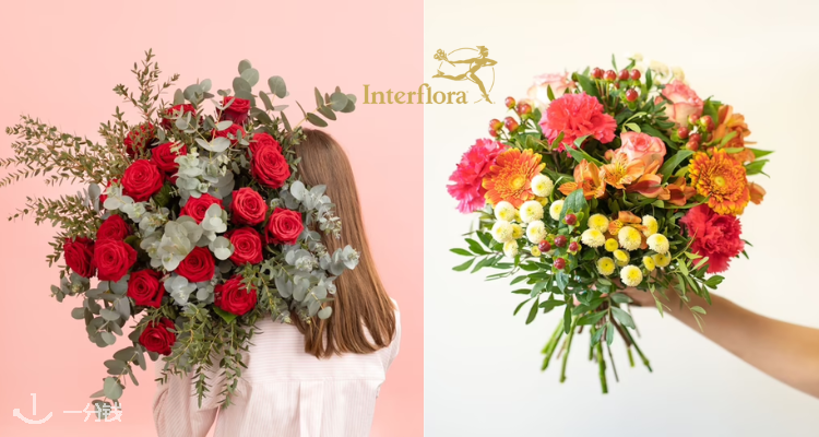 Interflora,全场9折