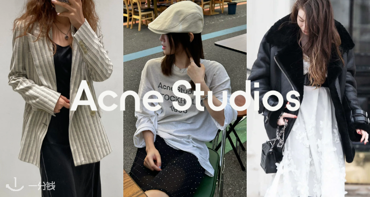 Acne Studios,8折+折上9.9折