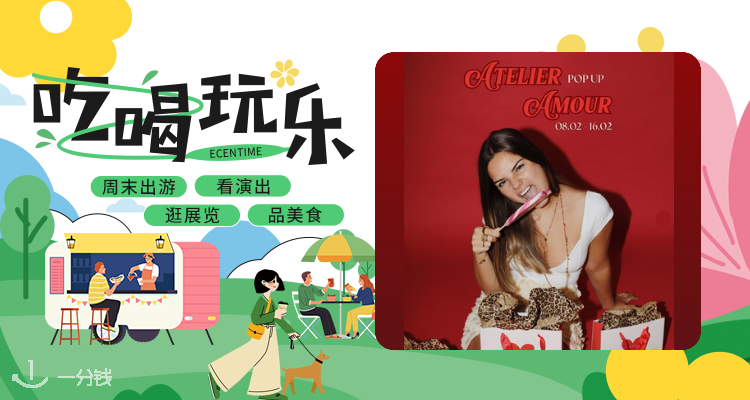 【吃喝玩乐】一份专属惊喜🎁百分百个性化首饰定制💍解锁雕刻、刺绣、吊饰的魅力！