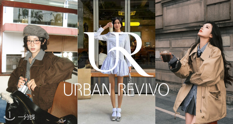 Urban Revivo,6.5折+折上6.5折