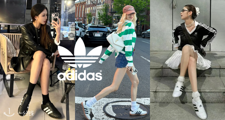 Adidas,低至4.5折